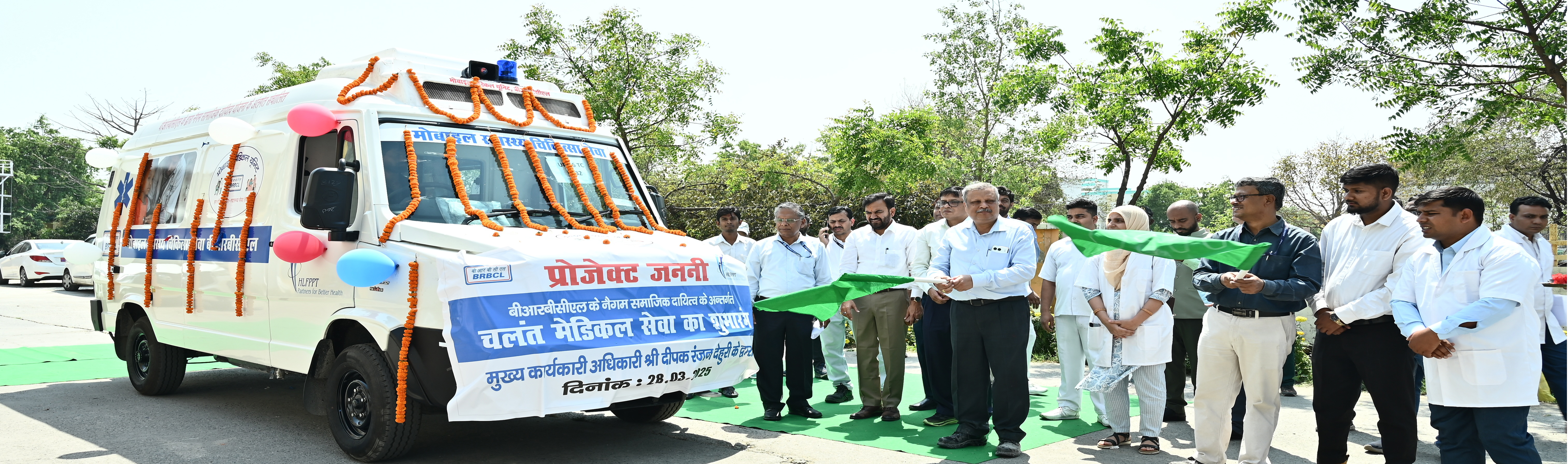 Health Mobile Medical Unit Service Inauguration